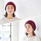 日本製 ストレッチ シルク | ゆるい帽子CasualBoxレディース | 詳細画像13 