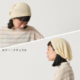 日本製 ストレッチ シルク | ゆるい帽子CasualBoxレディース | 詳細画像12 