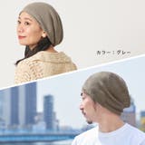 日本製 ストレッチ シルク | ゆるい帽子CasualBoxレディース | 詳細画像10