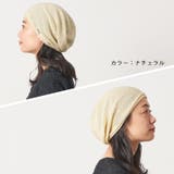 日本製 ストレッチ シルク | ゆるい帽子CasualBoxレディース | 詳細画像12