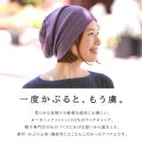 日本製 ソフト天竺 オーガニックデザイン | ゆるい帽子CasualBoxレディース | 詳細画像2