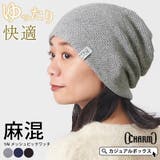 CHARM YAI メッシュ | ゆるい帽子CasualBox | 詳細画像1