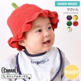ベビー やさいんニット チューリップ | ゆるい帽子CasualBoxキッズ | 詳細画像1 