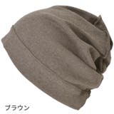 日本製 ソフト天竺 オーガニックデザイン | ゆるい帽子CasualBoxレディース | 詳細画像21