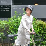 オーガニックコットン 日傘 キャスケット | ゆるい帽子CasualBoxレディース | 詳細画像13 