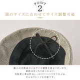 スーツ オーガニックコットン キャスケット | ゆるい帽子CasualBoxレディース | 詳細画像6 