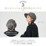 スーツ オーガニックコットン キャスケット | ゆるい帽子CasualBoxレディース | 詳細画像7 