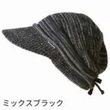 ライン オーガニックコットン キャスケット | ゆるい帽子CasualBoxレディース | 詳細画像22