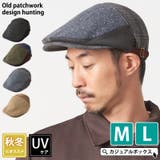 オールド パッチワーク デザイン | ゆるい帽子CasualBox | 詳細画像1