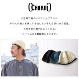 charmダブルライン手編み コットン イスラムキャップ | ゆるい帽子CasualBox | 詳細画像2