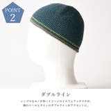 charmダブルライン手編み コットン イスラムキャップ | ゆるい帽子CasualBox | 詳細画像5