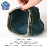 charmダブルライン手編み コットン イスラムキャップ | ゆるい帽子CasualBox | 詳細画像6