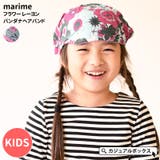 キッズ：marime フラワーレーヨンバンダナヘアバンド 幼稚園の給食着にも◎ | ゆるい帽子CasualBoxキッズ | 詳細画像1 
