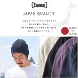日本製 天竺 ガーゼ | ゆるい帽子CasualBox | 詳細画像3 