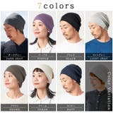 日本製 天竺 ガーゼ | ゆるい帽子CasualBox | 詳細画像5 