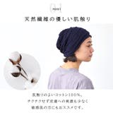 TUYU コットン メッシュ | ゆるい帽子CasualBox | 詳細画像5