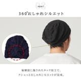 TUYU コットン メッシュ | ゆるい帽子CasualBox | 詳細画像7