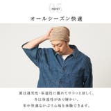 TUYU コットン メッシュ | ゆるい帽子CasualBox | 詳細画像9