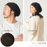 TUYU コットン メッシュ | ゆるい帽子CasualBox | 詳細画像10