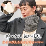 CHARM カイロが入る コットン | ゆるい帽子CasualBoxレディース | 詳細画像2 