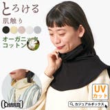 CHARM ライク オーガニックコットン | ゆるい帽子CasualBoxレディース | 詳細画像1