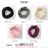 シルク ふわふわ ネックウォーマー | ゆるい帽子CasualBoxレディース | 詳細画像18