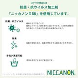 日本製 パイル Narrowのびのび | ゆるい帽子CasualBox | 詳細画像15