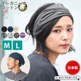 レディース メンズ 綿100% | ゆるい帽子CasualBoxレディース | 詳細画像1 