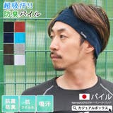 日本製 パイル Narrowのびのび | ゆるい帽子CasualBox | 詳細画像1