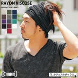 RAYON ビスコース アレンジ | ゆるい帽子CasualBox | 詳細画像1
