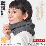 オーガニックコットン 天竺ロング ターバン | ゆるい帽子CasualBoxレディース | 詳細画像1