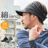 ゆるい帽子CasualBox（カジュアルボックス） | ニュー スウェット ターバン バイザー | メンズ レディース 春 夏 春夏 春用 夏用 全4色 綿100％ 帽子 サンバイザー ターバンバイザー キャップ テニス ゴルフ おしゃれ UV対策 日焼け防止 日よけ 日よけ帽子 紫外線対策 日除け帽子 スポーツ 簡単