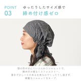 NOINU コットン ターバン | ゆるい帽子CasualBoxレディース | 詳細画像8 