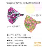幼稚園の給食着にも◎ 三角巾 キッズ | ゆるい帽子CasualBoxキッズ | 詳細画像6 