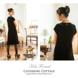 きれい系スパンコール黒ベロアワンピース 子供ドレス 子供服 | Catherine Cottage | 詳細画像5 