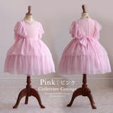 ピンク | 子供ドレス 袖フリルシフォンドレス 秋冬 | Catherine Cottage