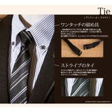 卒業式 スーツ 男の子サテン切替ジャケットスーツ6点セット[ジャケット | Catherine Cottage | 詳細画像9 