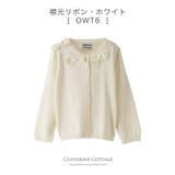 襟元リボン・ホワイト[OWT6] | コットンニット カーディガン 女の子綿100%ニット | Catherine Cottage