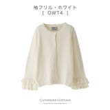 袖フリル・ホワイト[OWT4] | コットンニット カーディガン 女の子綿100%ニット | Catherine Cottage