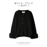 袖フリル・ブラック[BLK4] | コットンニット カーディガン 女の子綿100%ニット | Catherine Cottage