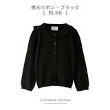 襟元リボン・ブラック[BLK6] | コットンニット カーディガン 女の子綿100%ニット | Catherine Cottage