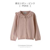 襟元リボン・ピンク[PNK6] | コットンニット カーディガン 女の子綿100%ニット | Catherine Cottage