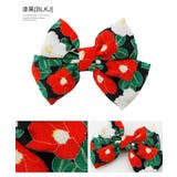 漆黒[BLKJ] | 和風髪飾り 椿ハイカラさんリボンクリップ ちりめん着物 | Catherine Cottage