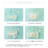 ふわふわ帯飾り その他アクセサリー・小物 和装アクセサリー キャサリンコテージ | Catherine Cottage | 詳細画像2 