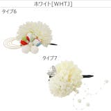 ホワイト[WHTJ] | 和装 髪飾り 浴衣 | Catherine Cottage