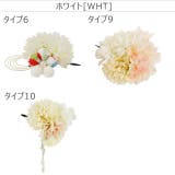 ホワイト[WHT] | 和装 髪飾り 浴衣 | Catherine Cottage