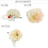 ホワイト[WHT] | 和装 髪飾り 浴衣 | Catherine Cottage