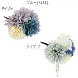 ブルー[BLU] | 和装 髪飾り 浴衣 | Catherine Cottage