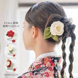 髪飾り椿梅3点セットレトロモダンちりめん[ヘアコームUピン花成人式卒業式卒園式七… | Catherine Cottage | 詳細画像1 