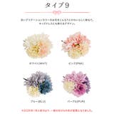 和装 髪飾り 浴衣 | Catherine Cottage | 詳細画像36 